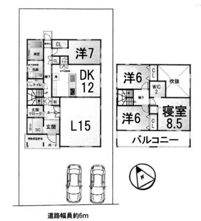 物件画像