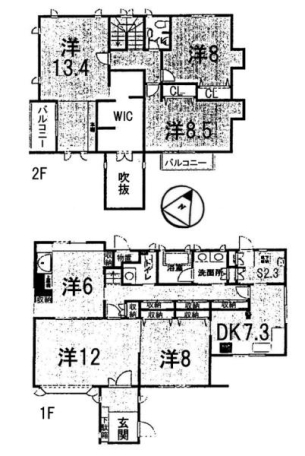 物件画像